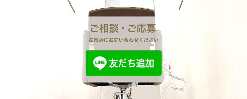 やりがいと安心感 - 美容師としてゆとりある働き方 美容師求人