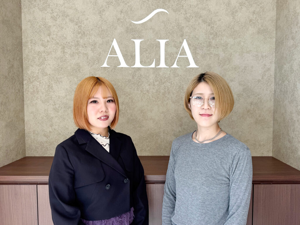 ALIA（アリア）小豆餅店スタッフ（スタイリスト・アイリスト・ネイリスト）