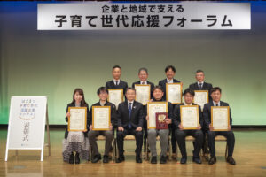 浜松市子育て世代活躍企業コンテスト市内9社に入選・表彰式へ参加いたしました | やりがいと安心感 - 美容師としてゆとりある働き方 浜松市の美容師求人